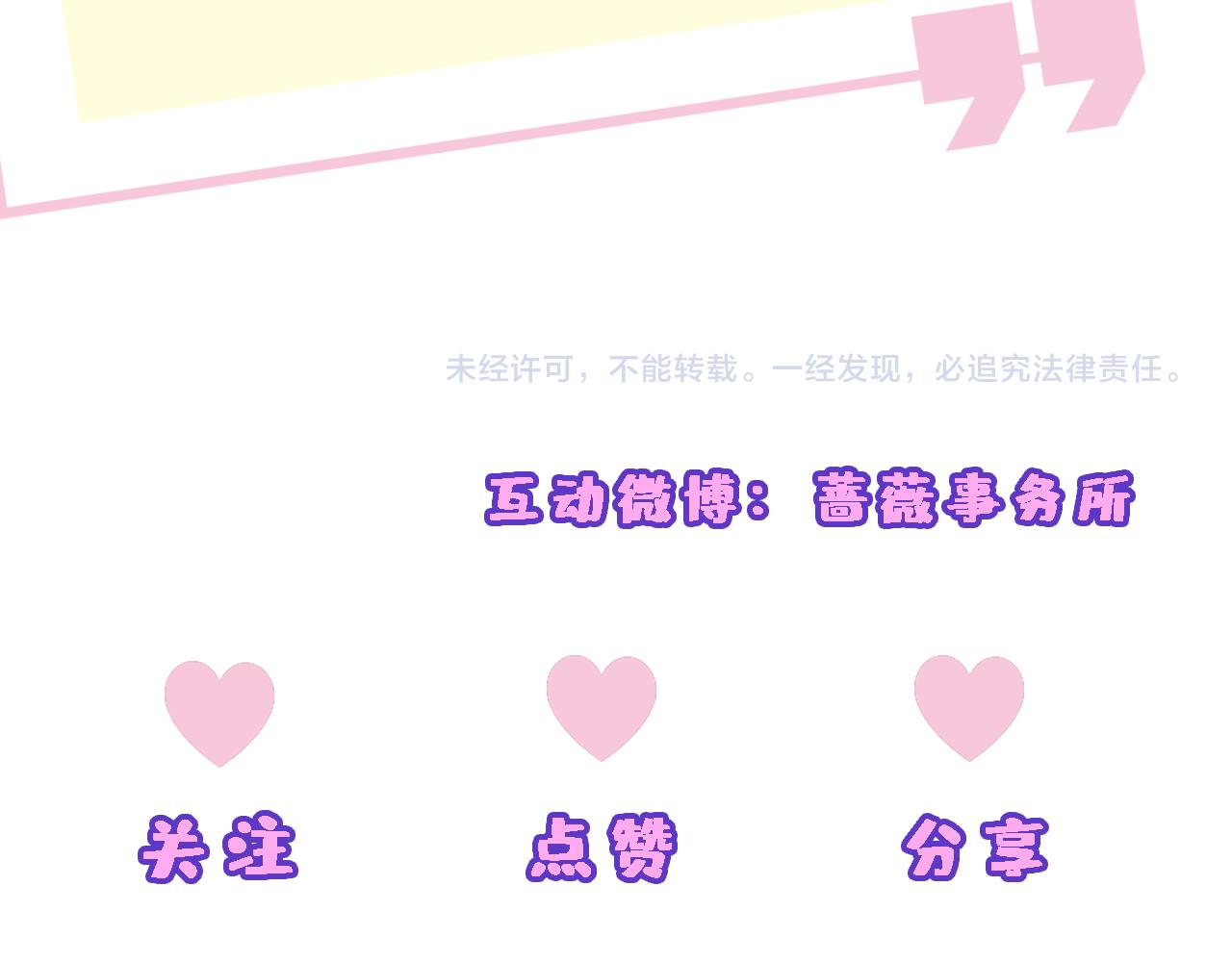 第180话 “奸情”曝光93