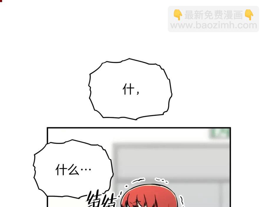 第35话 可爱就行了105