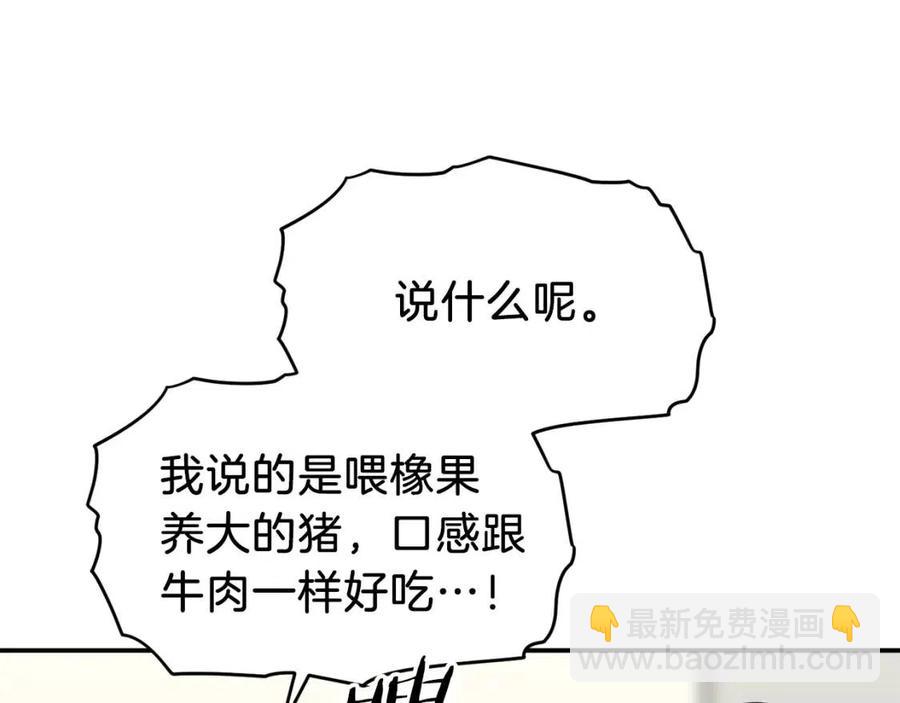 第35话 可爱就行了107