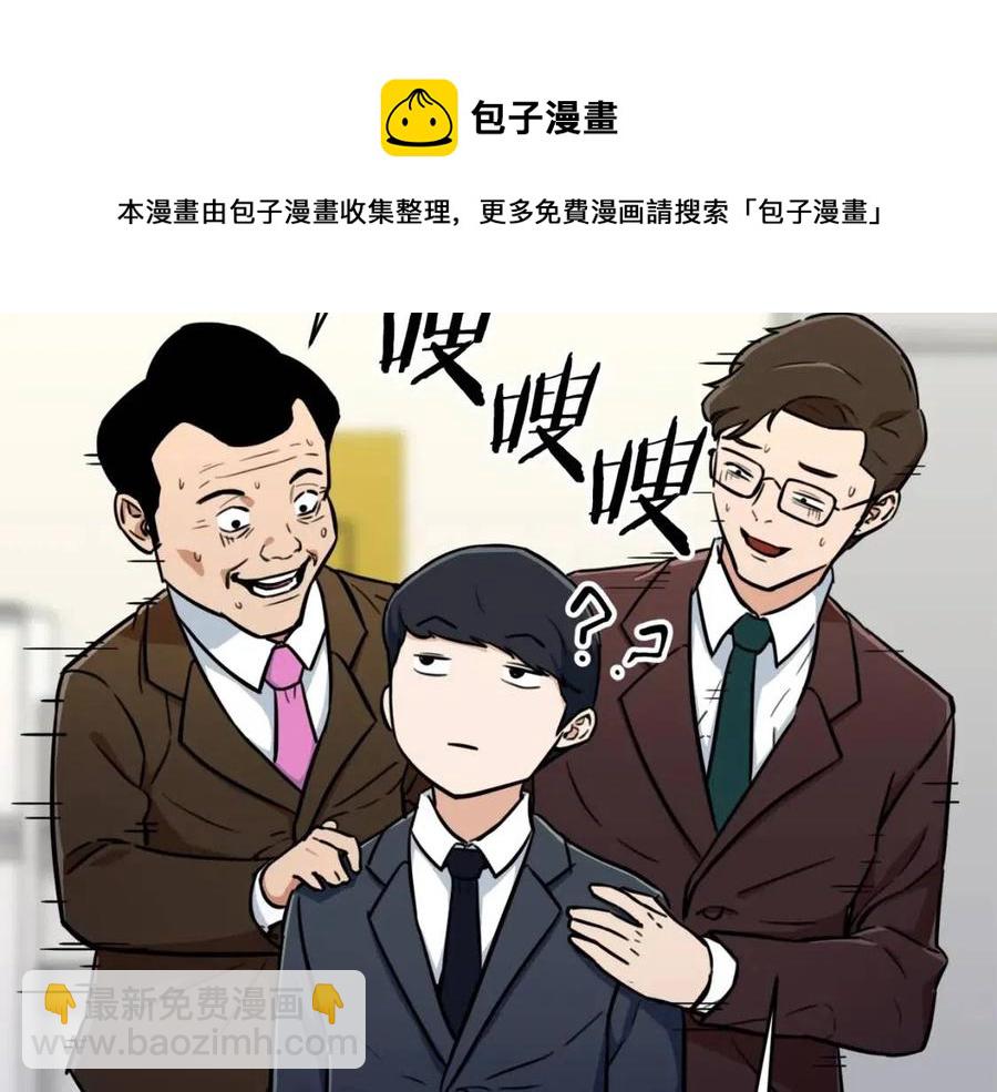 第35话 可爱就行了108