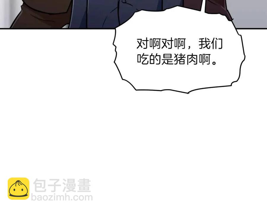 第35话 可爱就行了109