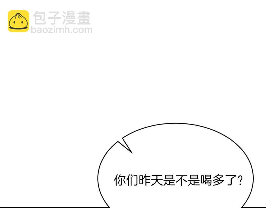 第35话 可爱就行了112