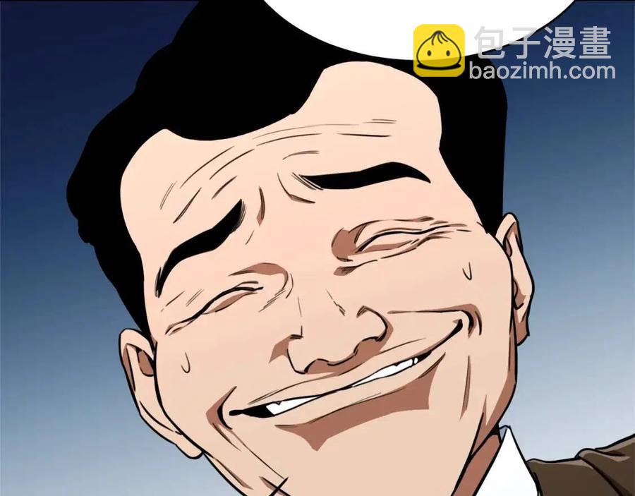 第35话 可爱就行了113