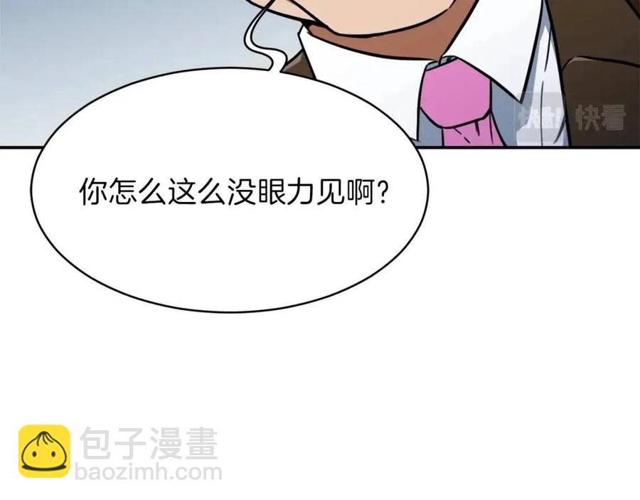 第35话 可爱就行了114