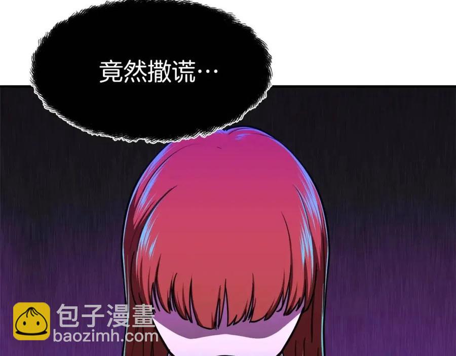 第35话 可爱就行了117