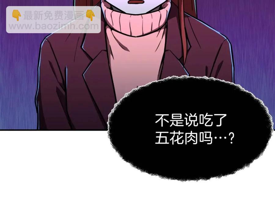 第35话 可爱就行了118