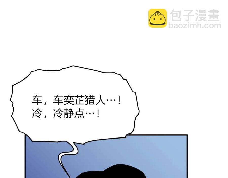 第35话 可爱就行了119