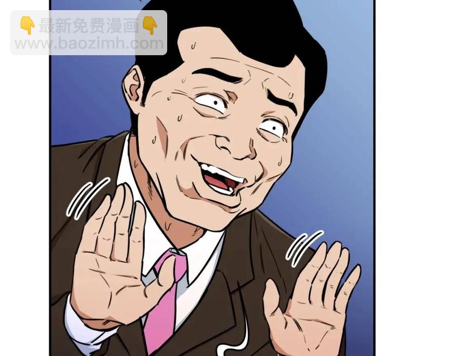 第35话 可爱就行了120