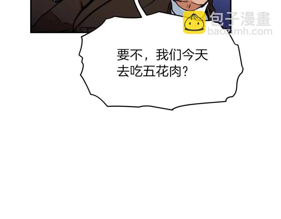第35话 可爱就行了121