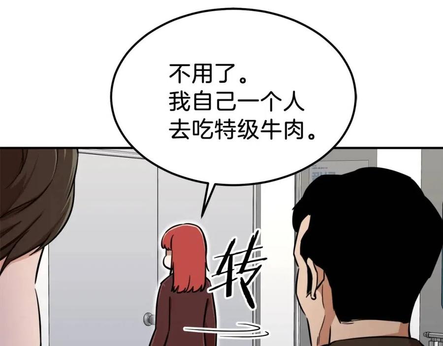 第35话 可爱就行了122