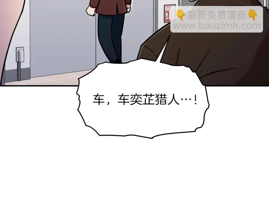 第35话 可爱就行了123