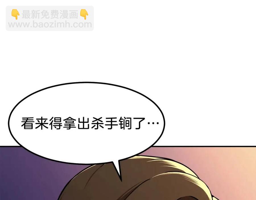 第35话 可爱就行了124