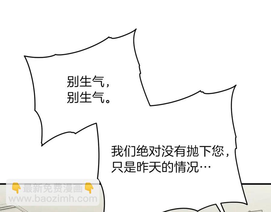 第35话 可爱就行了128