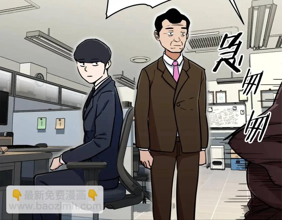 第35话 可爱就行了129