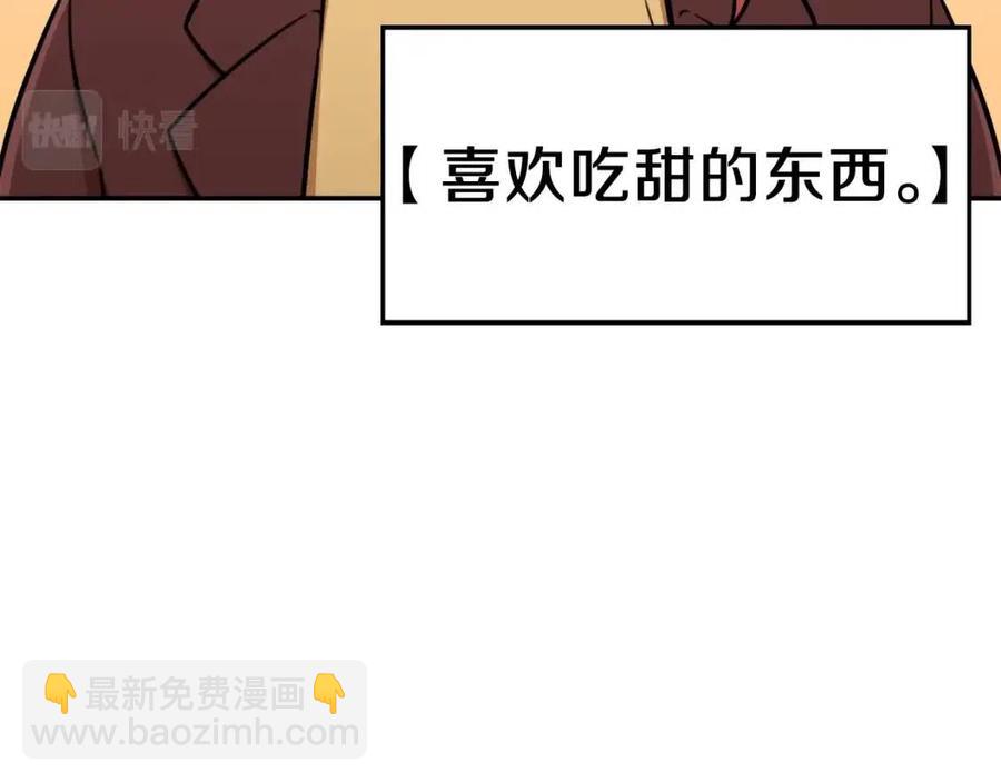 第35话 可爱就行了135
