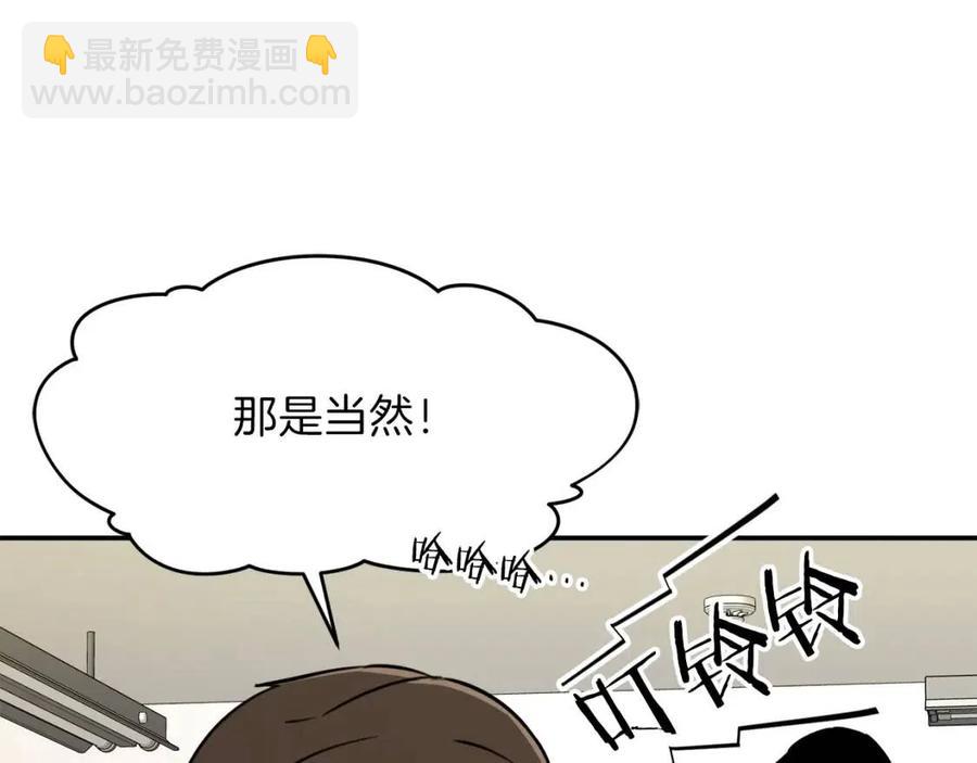第35话 可爱就行了136