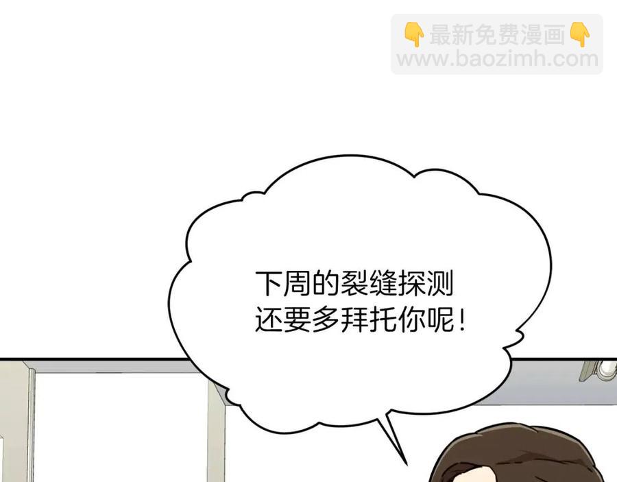 第35话 可爱就行了139