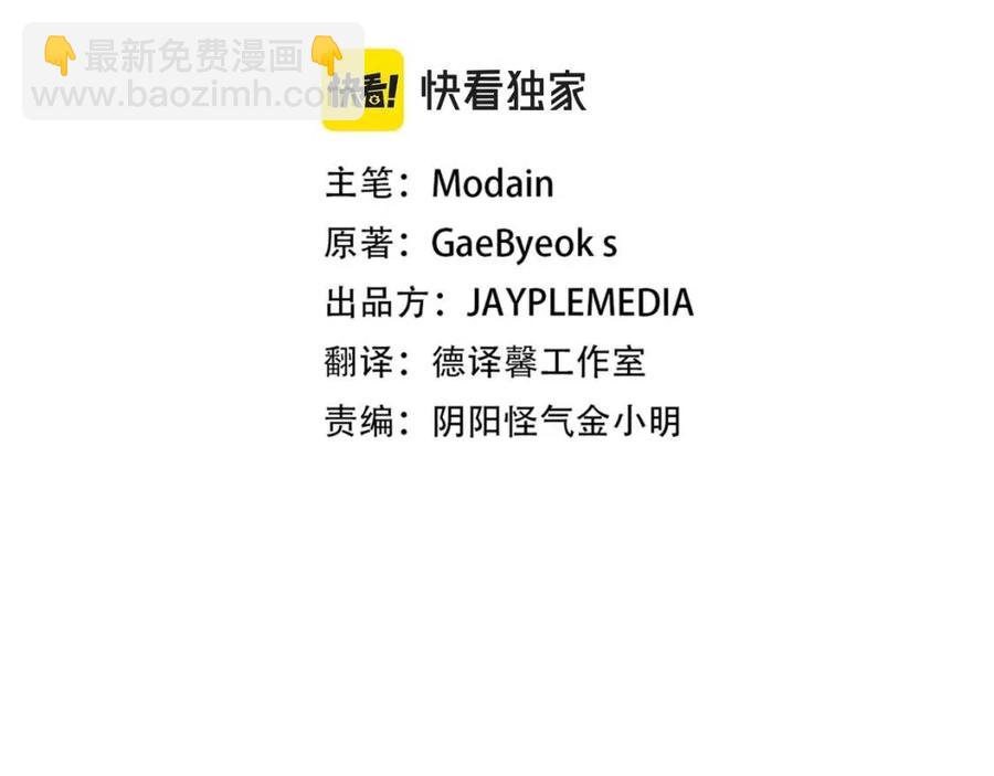第35话 可爱就行了14