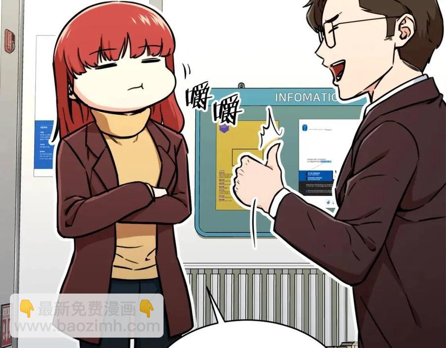 第35话 可爱就行了140