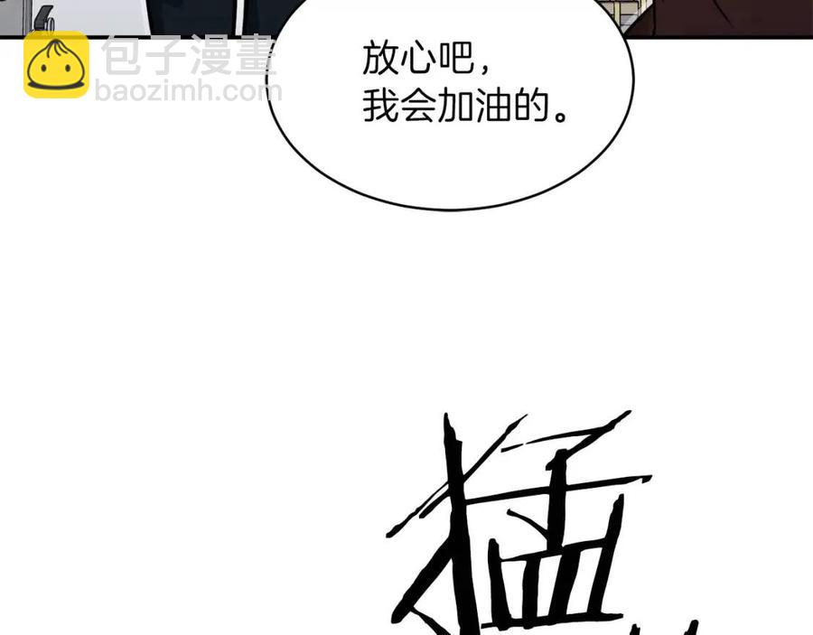 第35话 可爱就行了141