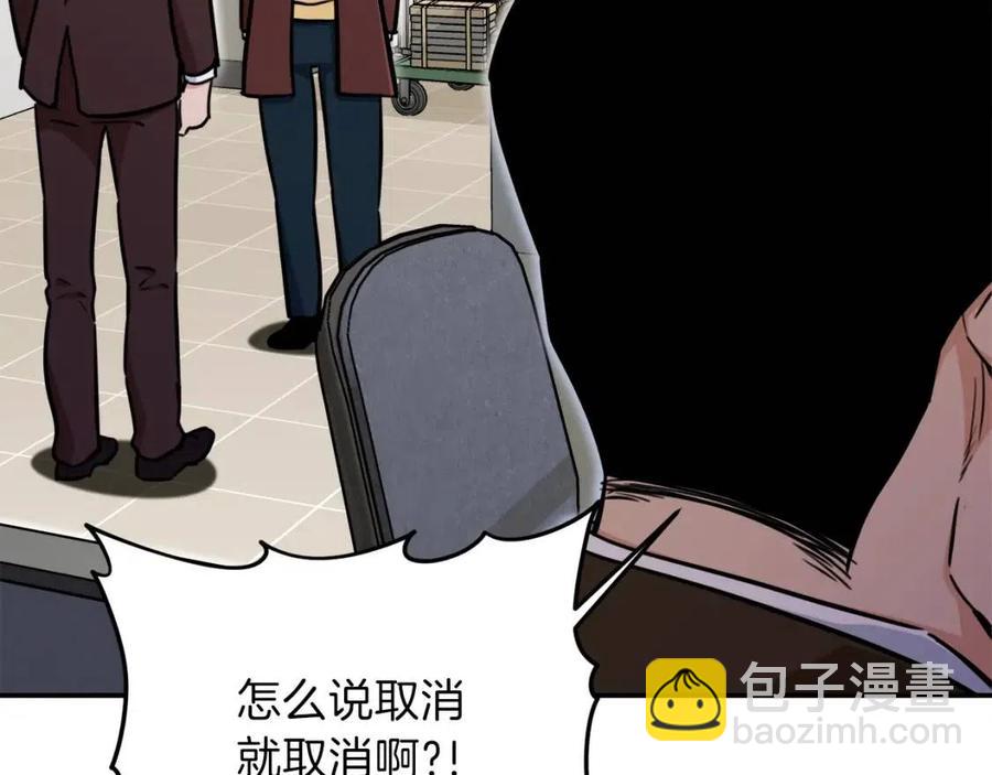 第35话 可爱就行了143
