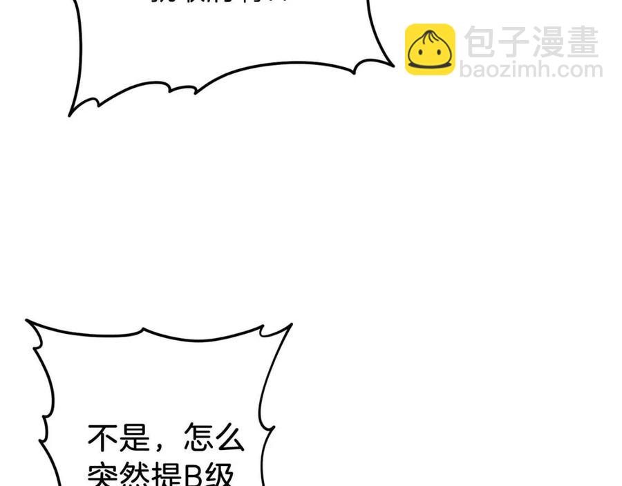 第35话 可爱就行了144