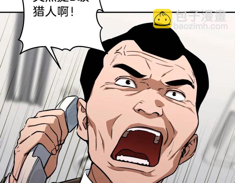第35话 可爱就行了145