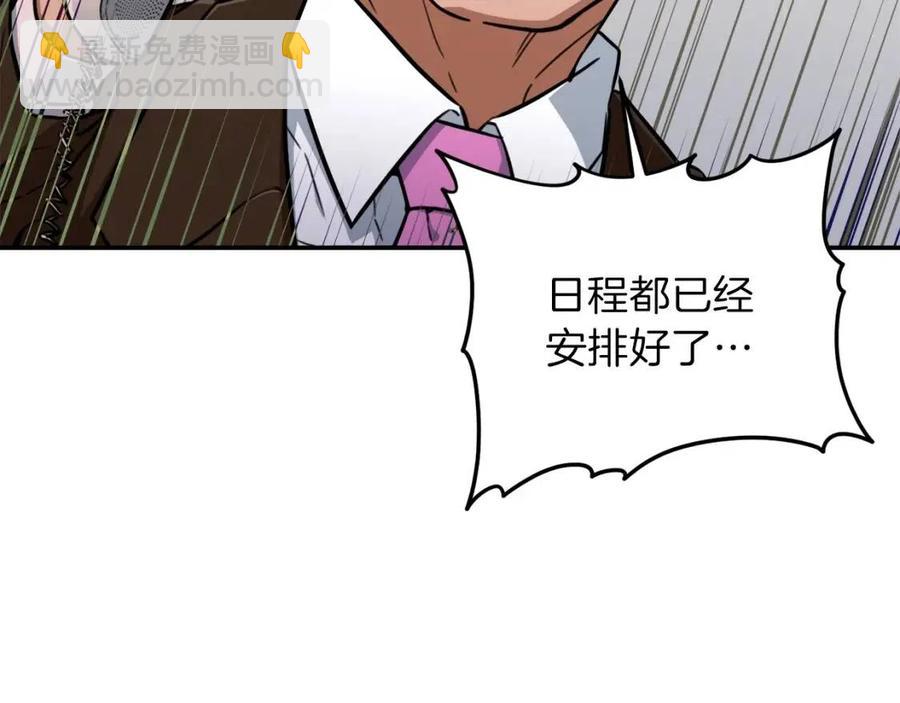 第35话 可爱就行了146