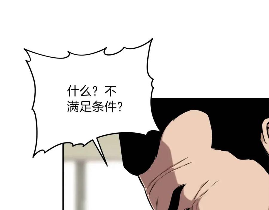 第35话 可爱就行了147