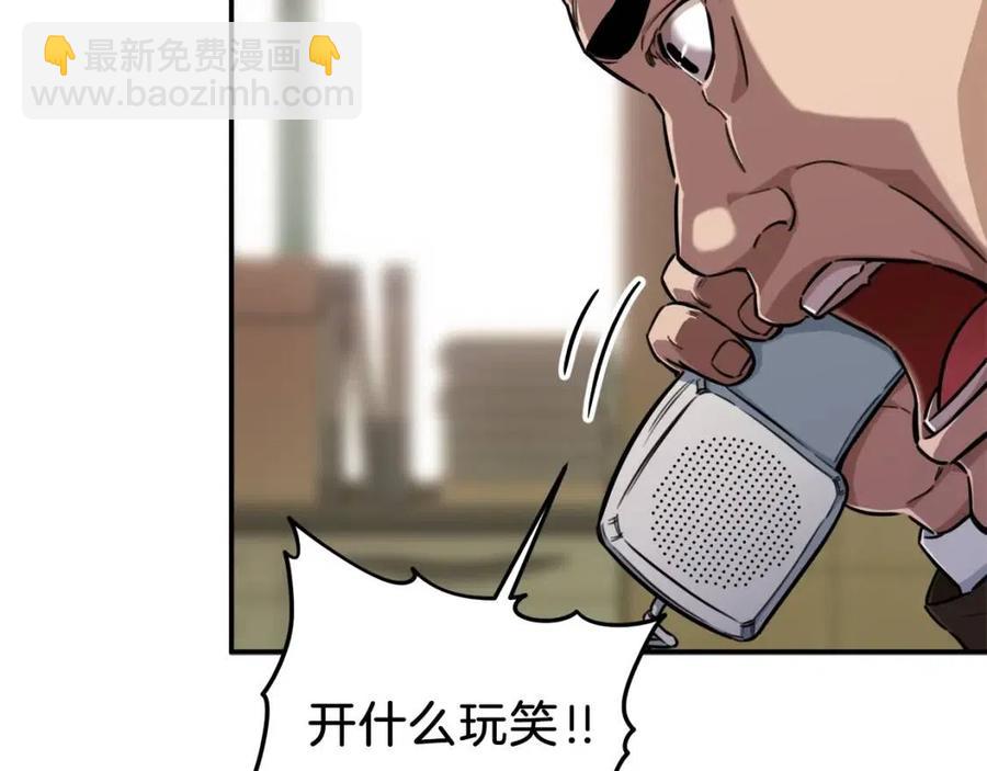 第35话 可爱就行了148