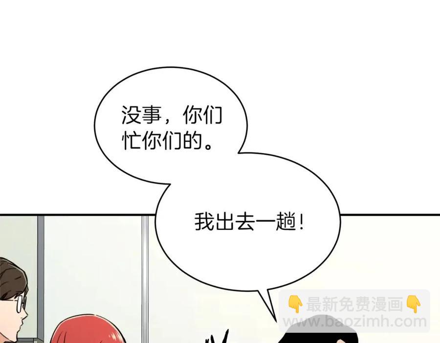 第35话 可爱就行了155