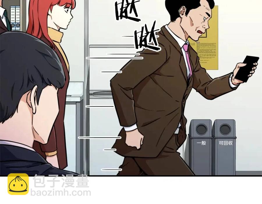 第35话 可爱就行了156