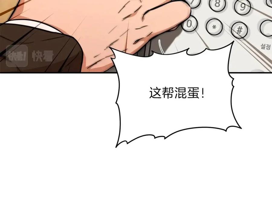 第35话 可爱就行了158