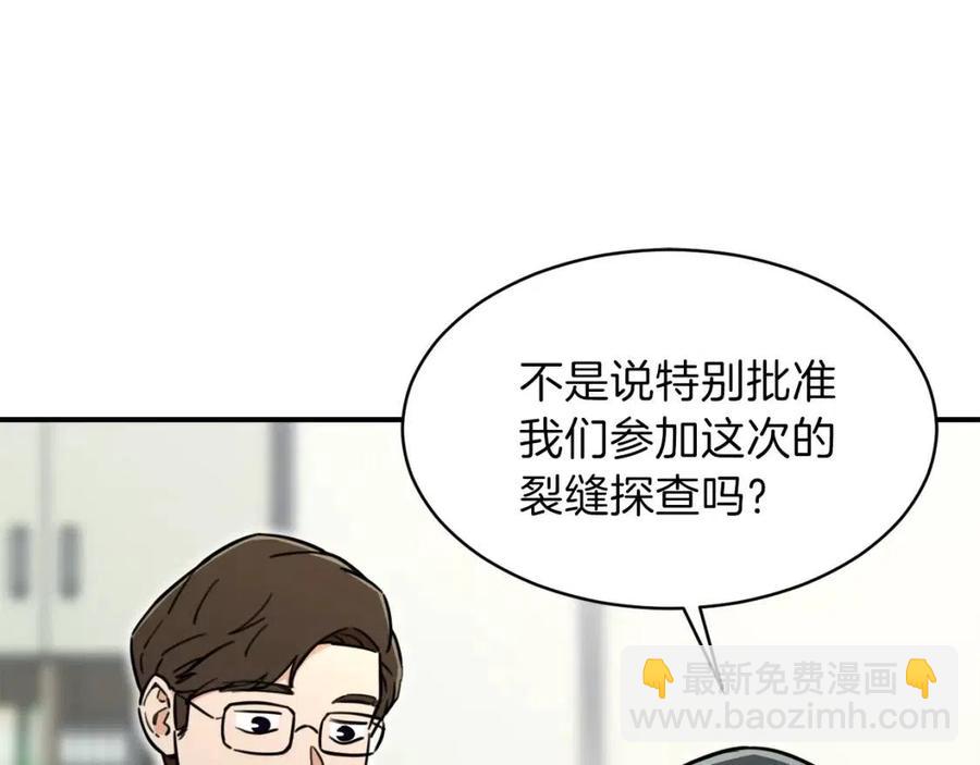 第35话 可爱就行了164