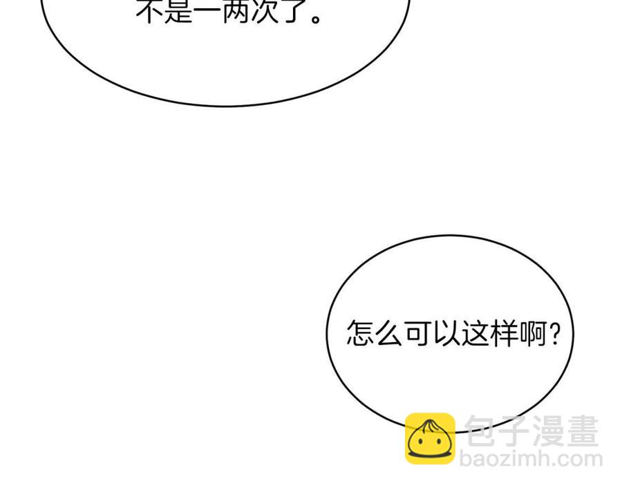 第35话 可爱就行了166