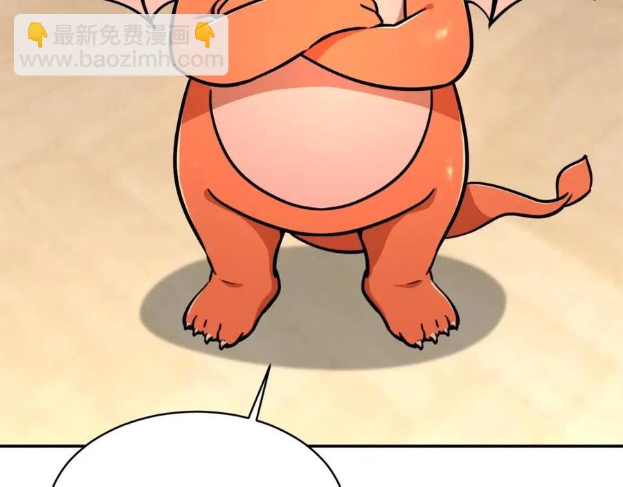 第35话 可爱就行了171