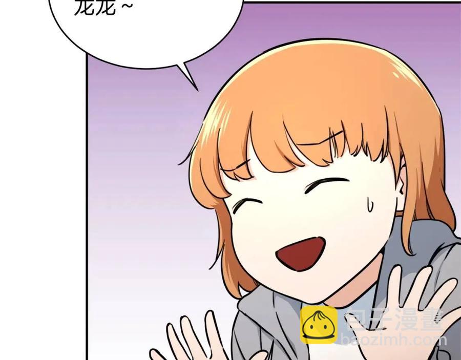 第35话 可爱就行了173