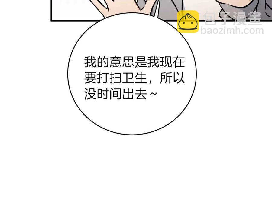 第35话 可爱就行了174