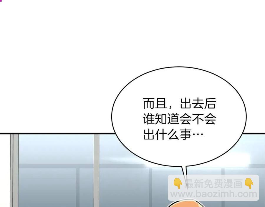 第35话 可爱就行了176