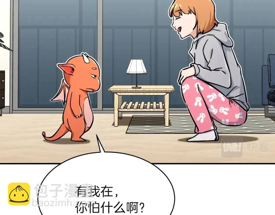 第35话 可爱就行了177