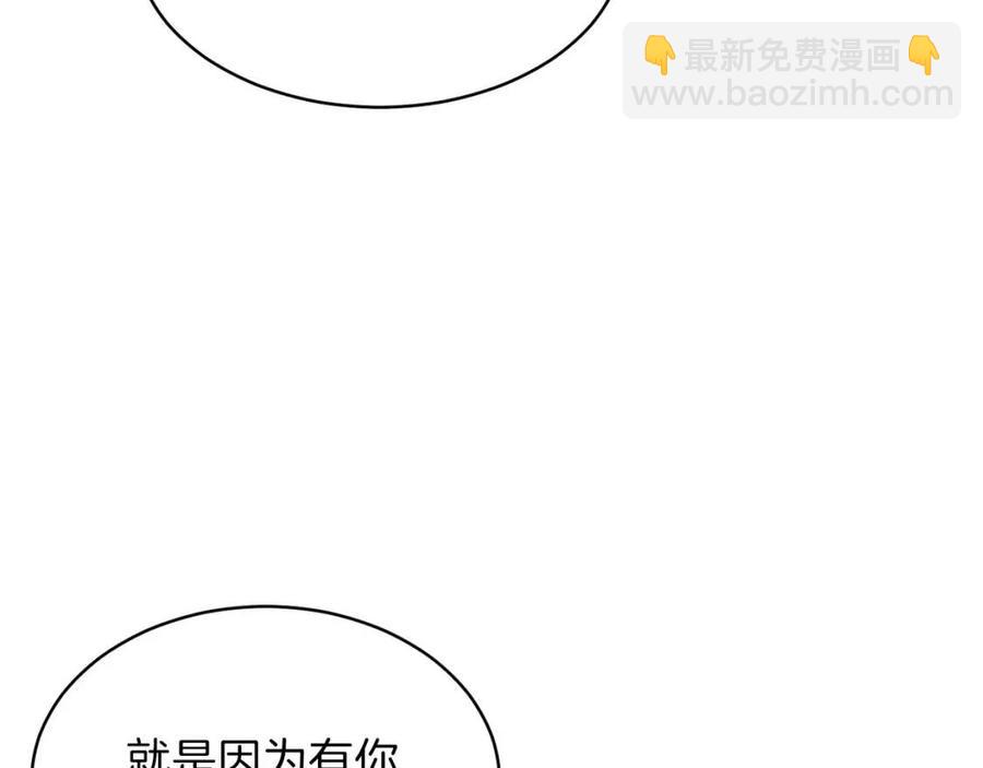 第35话 可爱就行了178