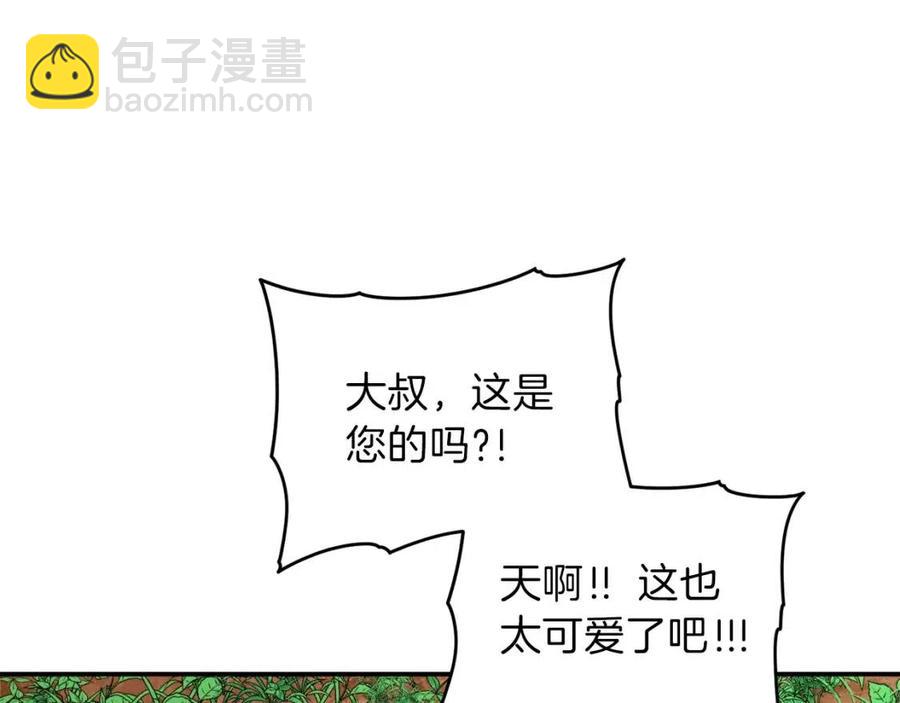 第35话 可爱就行了18