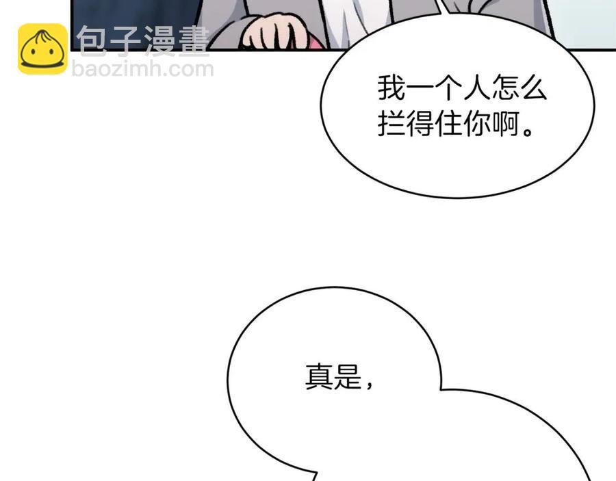 第35话 可爱就行了180