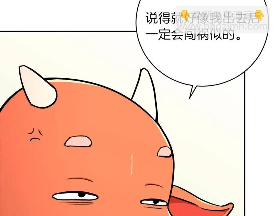 第35话 可爱就行了181