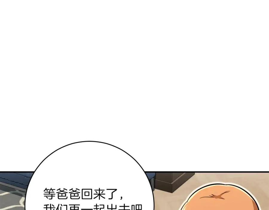 第35话 可爱就行了183