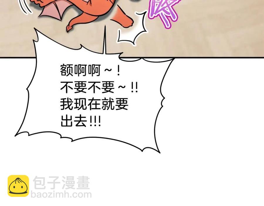 第35话 可爱就行了185