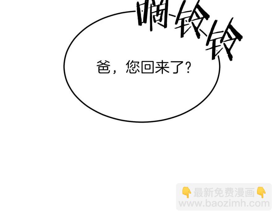 第35话 可爱就行了188