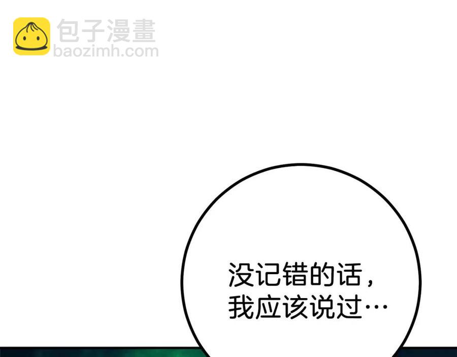 第35话 可爱就行了191