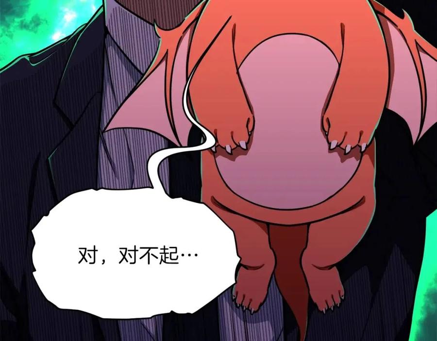 第35话 可爱就行了193