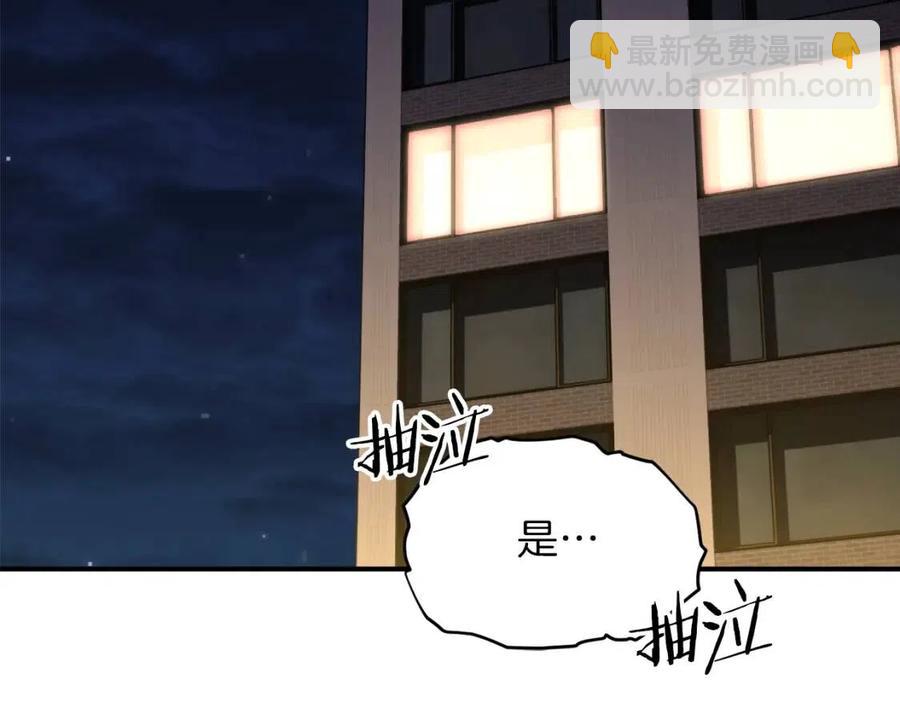 第35话 可爱就行了198